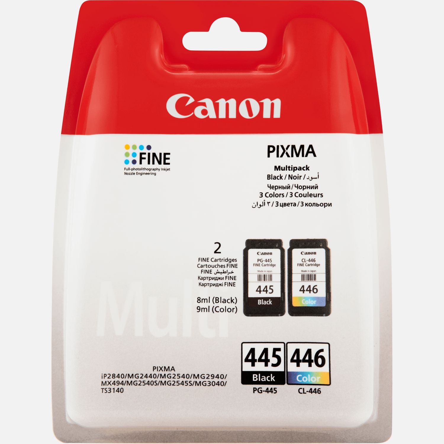 canon cartridge 445 and 446 price in qatar